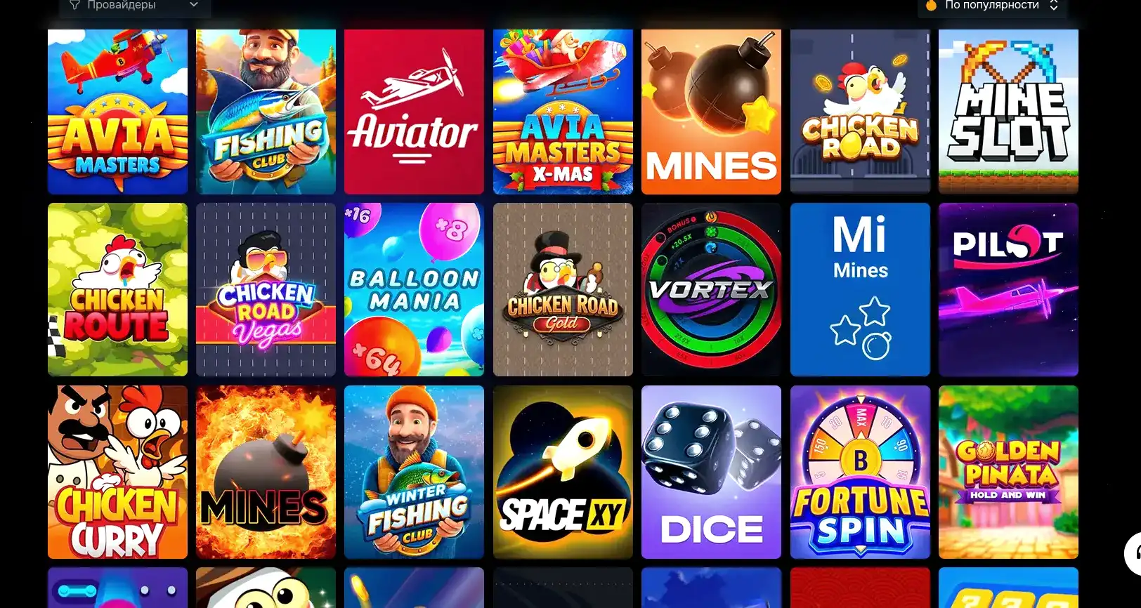 Турниры и слоты Vovan casino